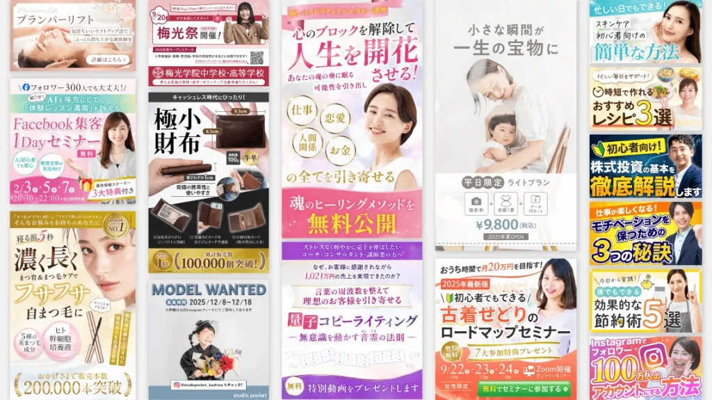 ウェブ画像イメージ