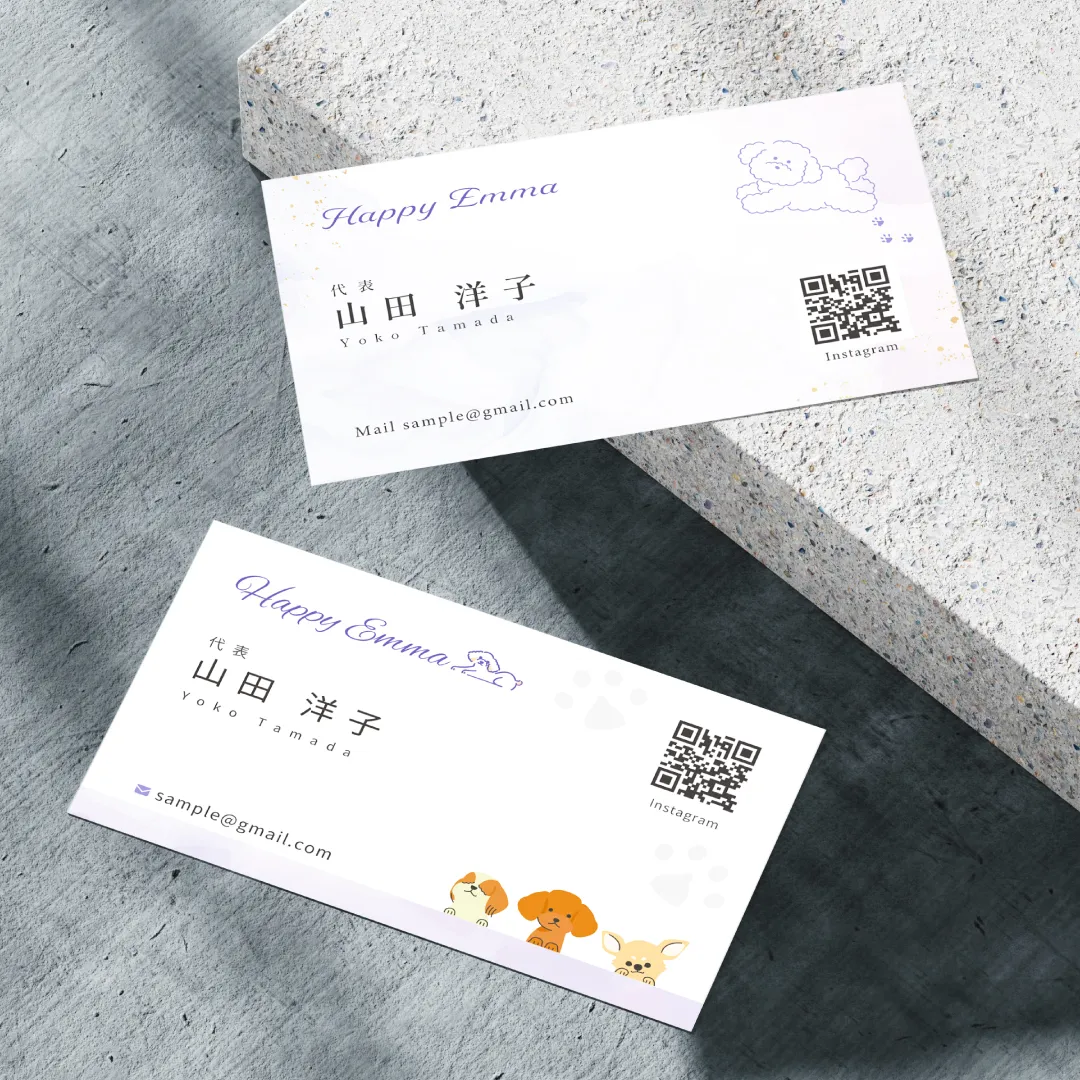 ドッグマッサージインストラクター様の名刺