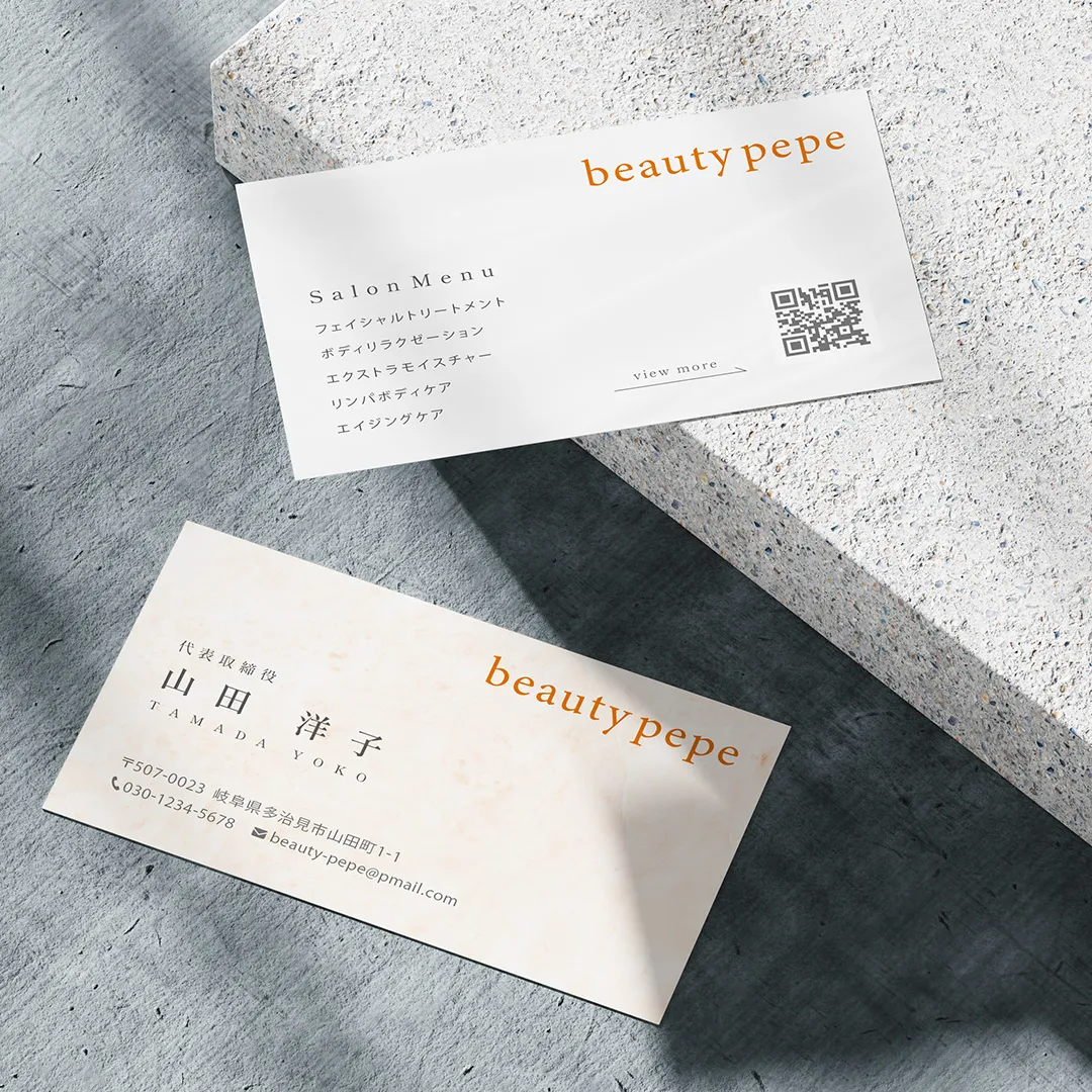 サロンオーナー様の名刺