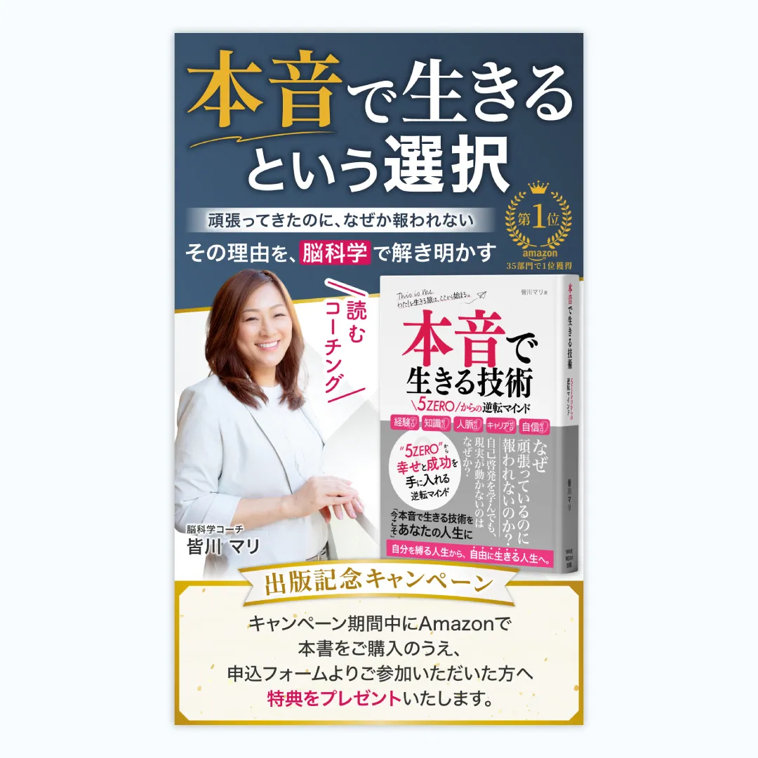 書籍出版LP制作実績