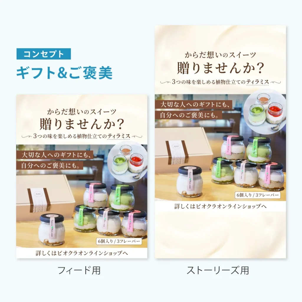 メタ広告