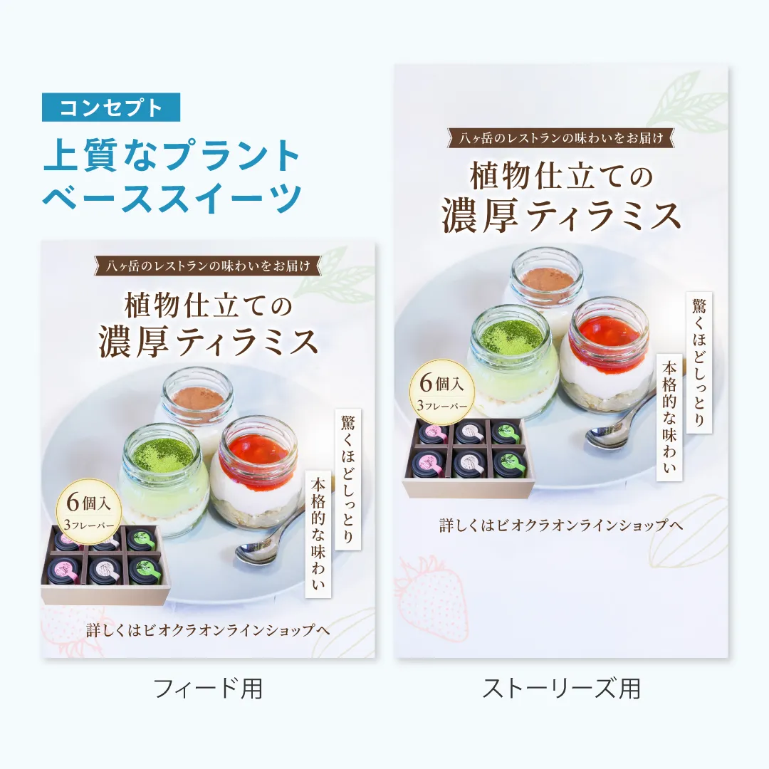 メタ広告